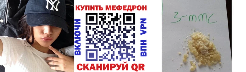 Где продают наркотики Мещовск ГАШИШ  МЕФ 