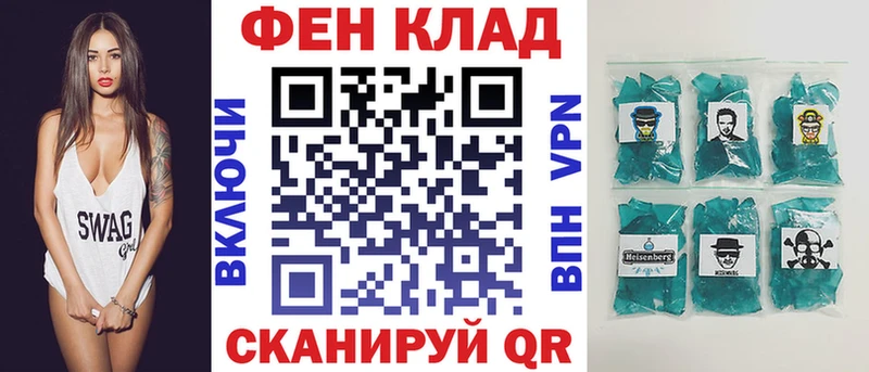 Амфетамин 97% Мещовск