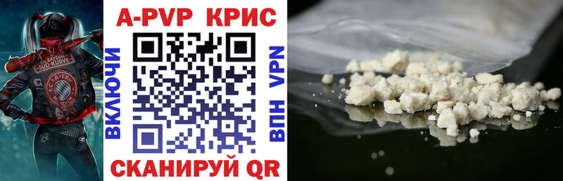 APVP VHQ  Мещовск 