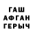 ГАШИШ гарик Musabek Akzhigit