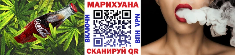 Печенье с ТГК конопля  гидра ONION  Мещовск  наркошоп 