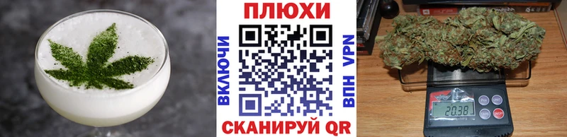 Печенье с ТГК марихуана Мещовск