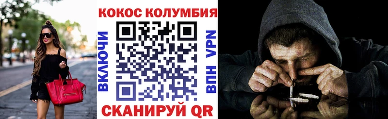 закладки  Мещовск  кракен   Cocaine Эквадор 
