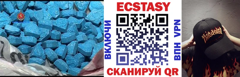 ЭКСТАЗИ диски  купить наркоту  Мещовск 