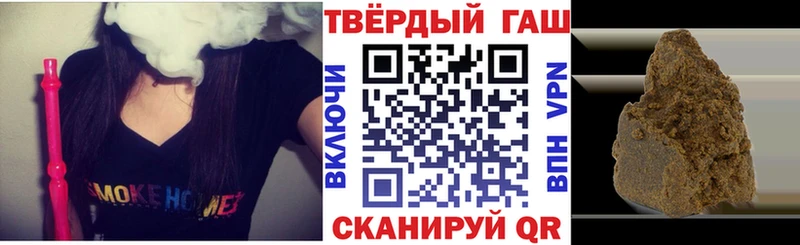 ГАШИШ 40% ТГК  Мещовск 