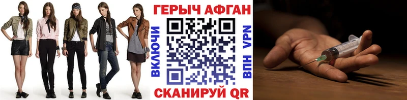ссылка на мегу ССЫЛКА  Мещовск  Героин VHQ 