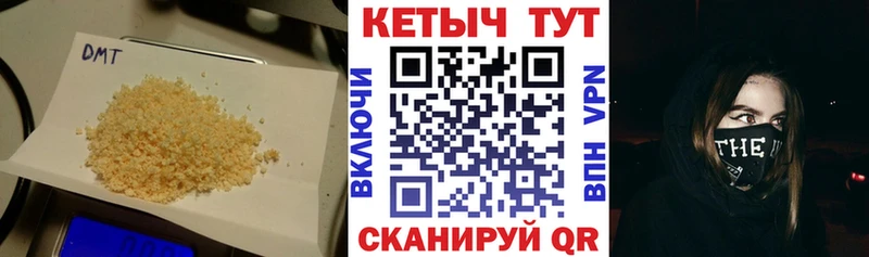 Кетамин VHQ  наркошоп  Мещовск 