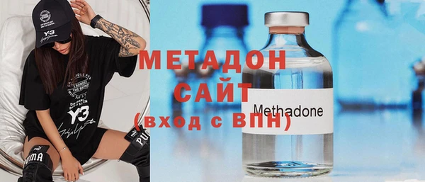 мяу мяу кристалл Краснослободск