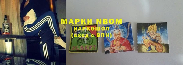 первитин Алапаевск