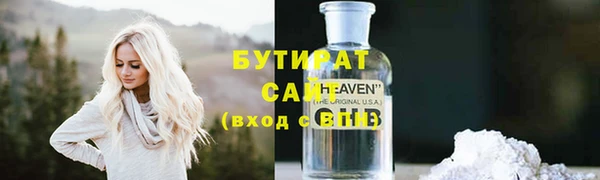 MDMA Premium VHQ Алагир