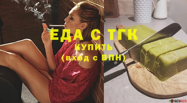 молекула духа Костерёво