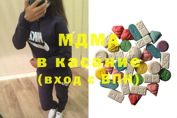 молекула духа Костерёво