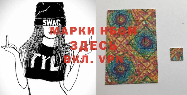 мяу мяу кристалл Краснослободск