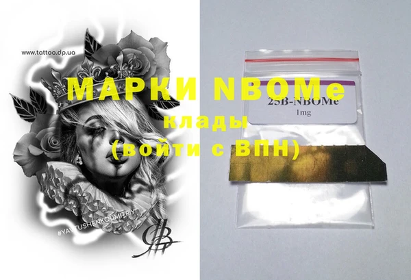 ГАЛЛЮЦИНОГЕННЫЕ ГРИБЫ Краснотурьинск