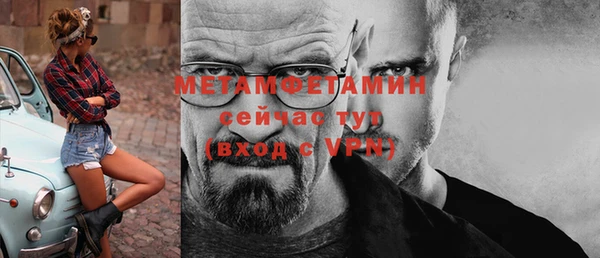 мяу мяу кристалл Краснослободск