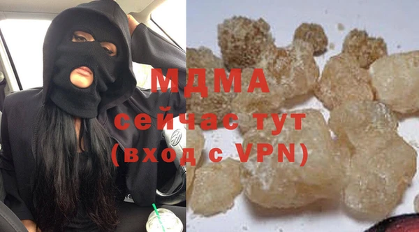 молекула духа Костерёво