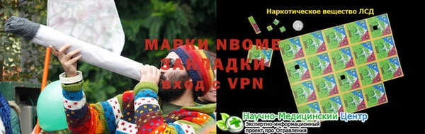 гашиш Корсаков