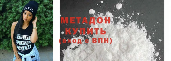 ГАЛЛЮЦИНОГЕННЫЕ ГРИБЫ Аксай