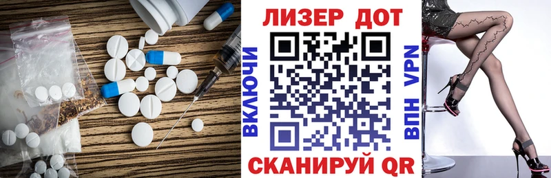 дарнет шоп  Мещовск  ЛСД экстази кислота 