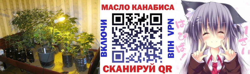 Дистиллят ТГК жижа  что такое наркотик  Мещовск 