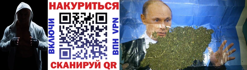 Бошки Шишки OG Kush Мещовск