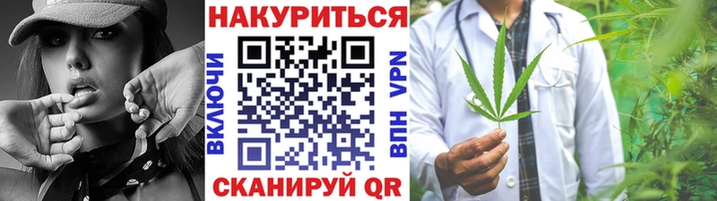 Каннабис конопля  дарнет шоп  Мещовск 